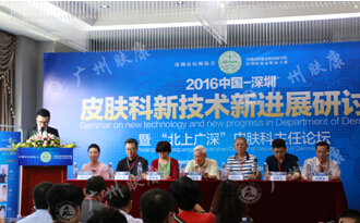 �����ݷ���Ƥ����ҽԺ��