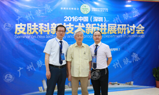 �����ݷ���Ƥ����ҽԺ��