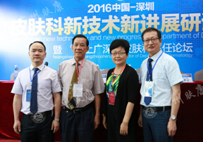 �����ݷ���Ƥ����ҽԺ��