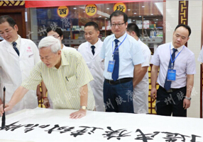 �����ݷ���Ƥ����ҽԺ��