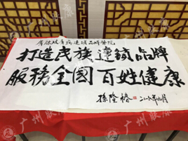 �����ݷ���Ƥ����ҽԺ��