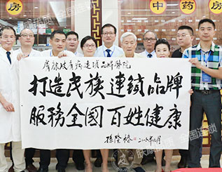 �����ݷ���Ƥ����ҽԺ��