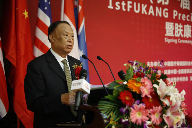 �����ݷ���Ƥ����ҽԺ��