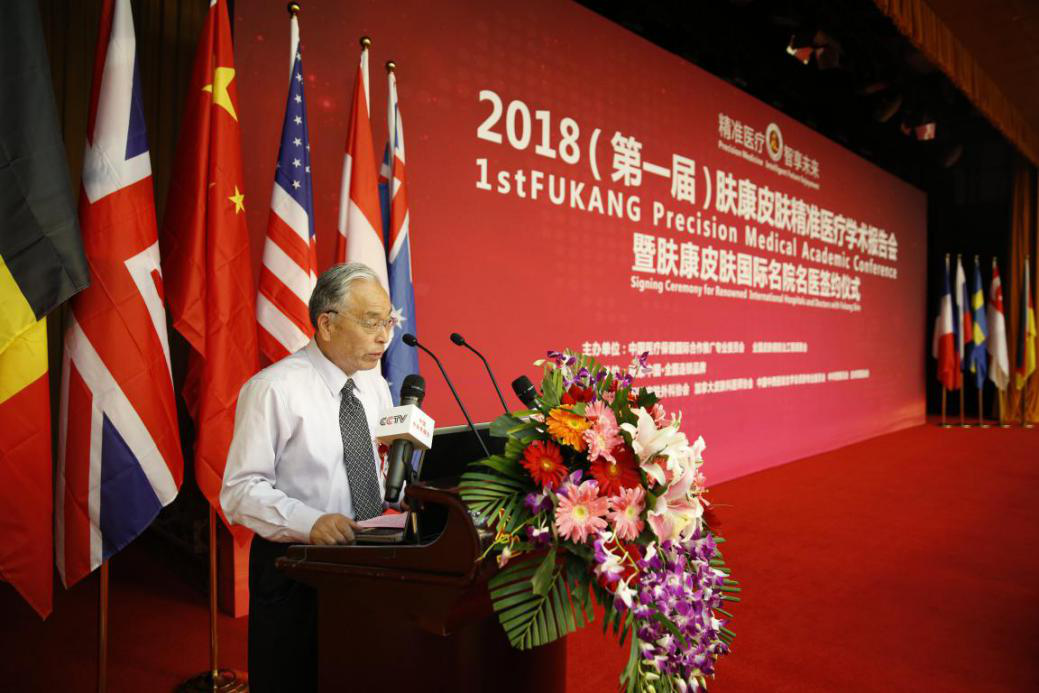 �����ݷ���Ƥ����ҽԺ��