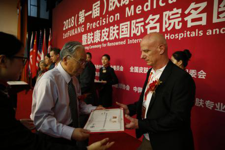 �����ݷ���Ƥ����ҽԺ��