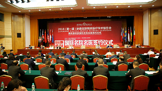 �����ݷ���Ƥ����ҽԺ��